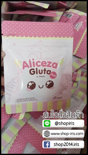 เอลิซซ่า กลูต้า Aliceza Gluta Plus ใหม่แบบซอง