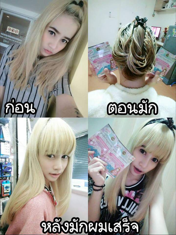 โคลนหมักผมภูเขาไฟมิฮารุ สูตรใหม่