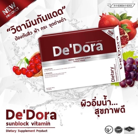 ดีโดร่า ซันบล็อค (DE’ DORA SUNBLOCK อนุพันธ์วิตามินกันแดด)