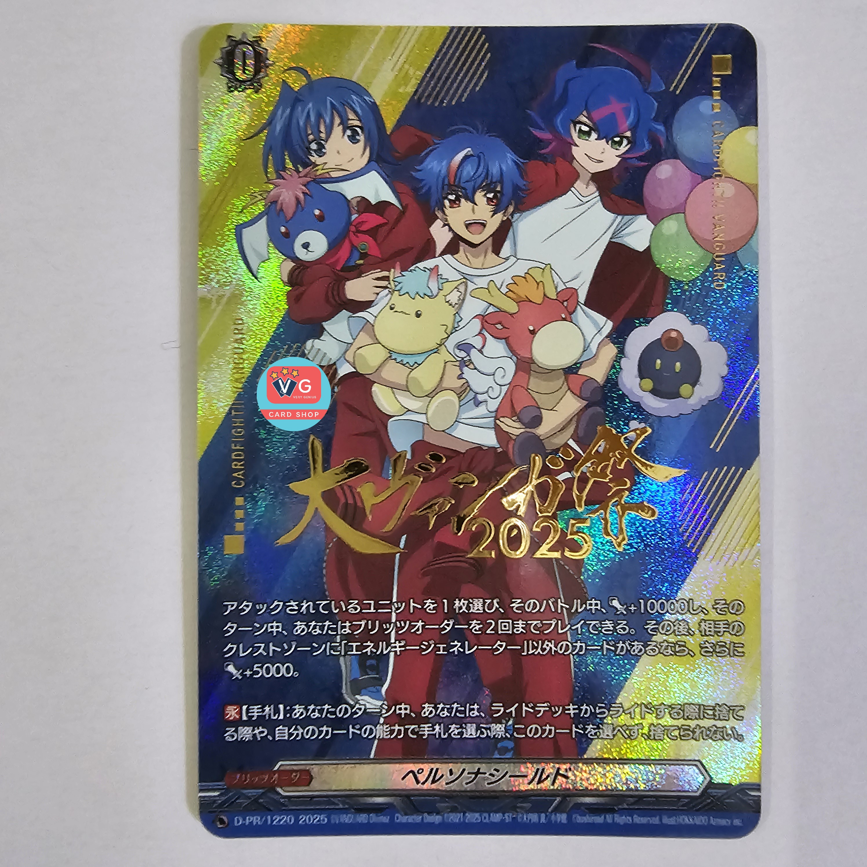 เกรด0 ปั๊มทอง งานเทศกาล Bushiroad Card Game festival 2025