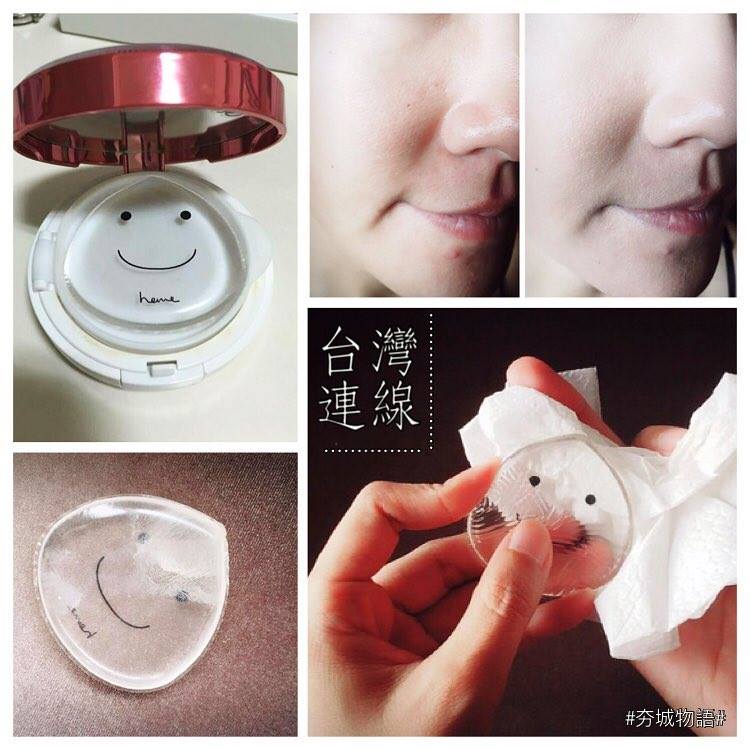 พัฟซิลิโคน (Heme Baby Q) โปรโมชั่นสุดคุ้ม