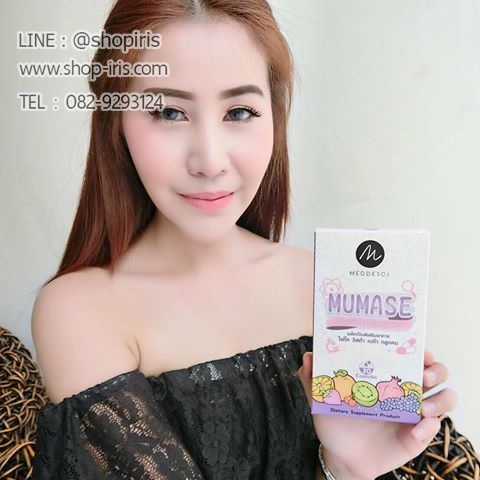 ไฟโต้คอลลาเจน แคปซูลเคี้ยวได้ Mumase Phyto Collagen By Meddesci