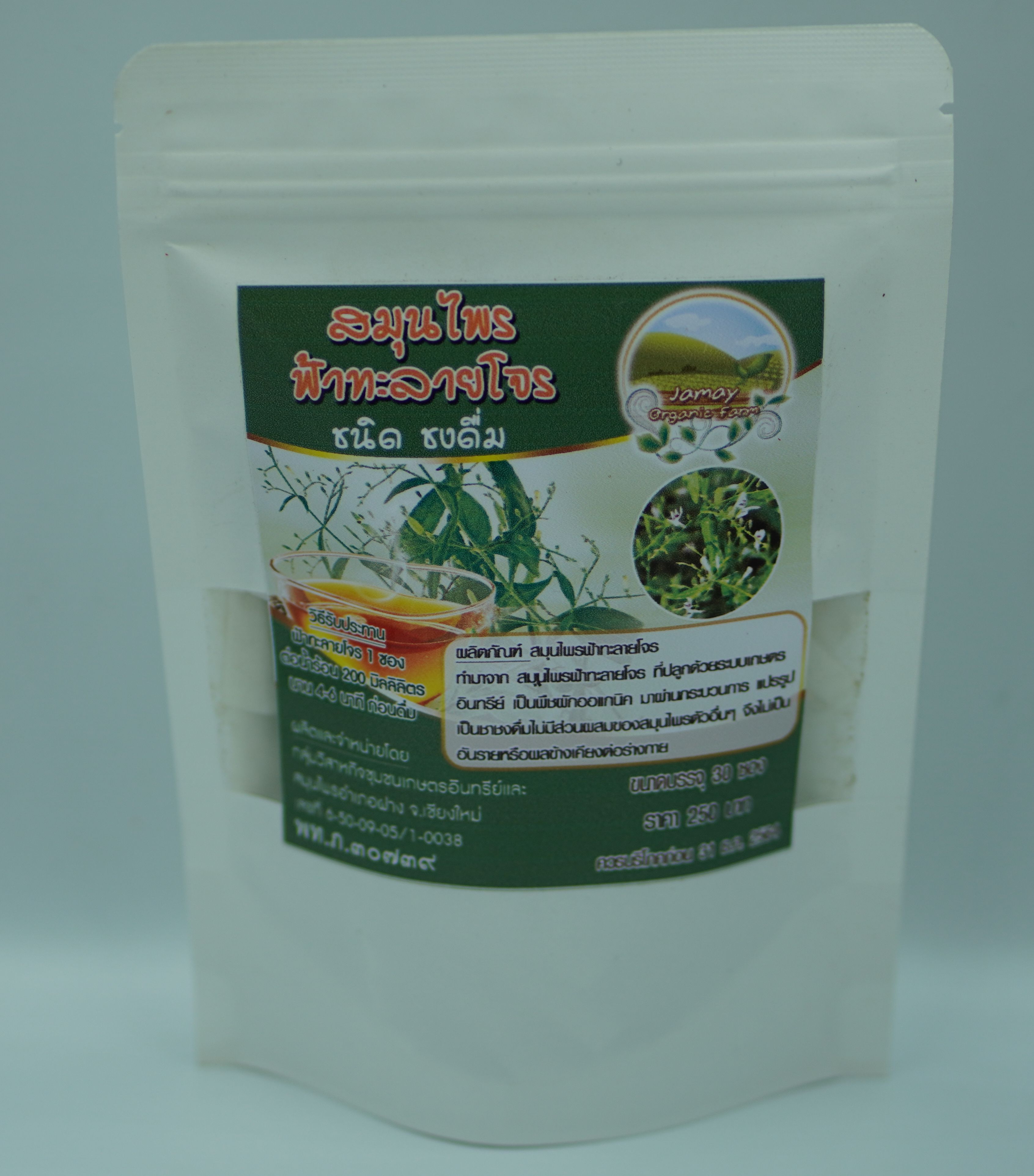ชาฟ้าทะลายโจร ขนาดบรรจุ 30 ซองชา มีเลขทะเบียนเภสัชรับรอง Andrographis Tea ฟ้าทะลายโจรต้านไวรัส ช่วยกระตุ้นการสร้างภูมิคุ้มกันในร่างกาย ต่อต้านสิ่งแปลกปลอมที่เข้ามาในร่างกาย