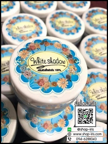 ครีมกลูต้า ไวท์ ชาโดว White Shadow หัวเชื้อบำรุงผิวขาว