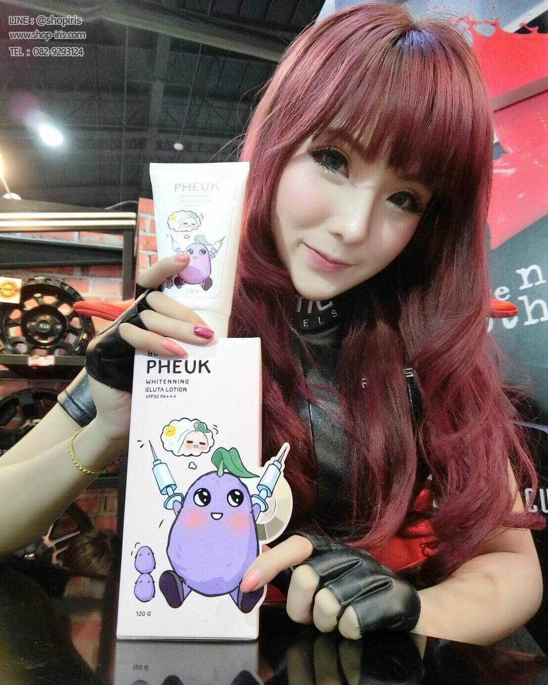 บีบี กลูต้าเผือก BB Pheuk Whitenning Gluta Lotion SPF50 PA+++