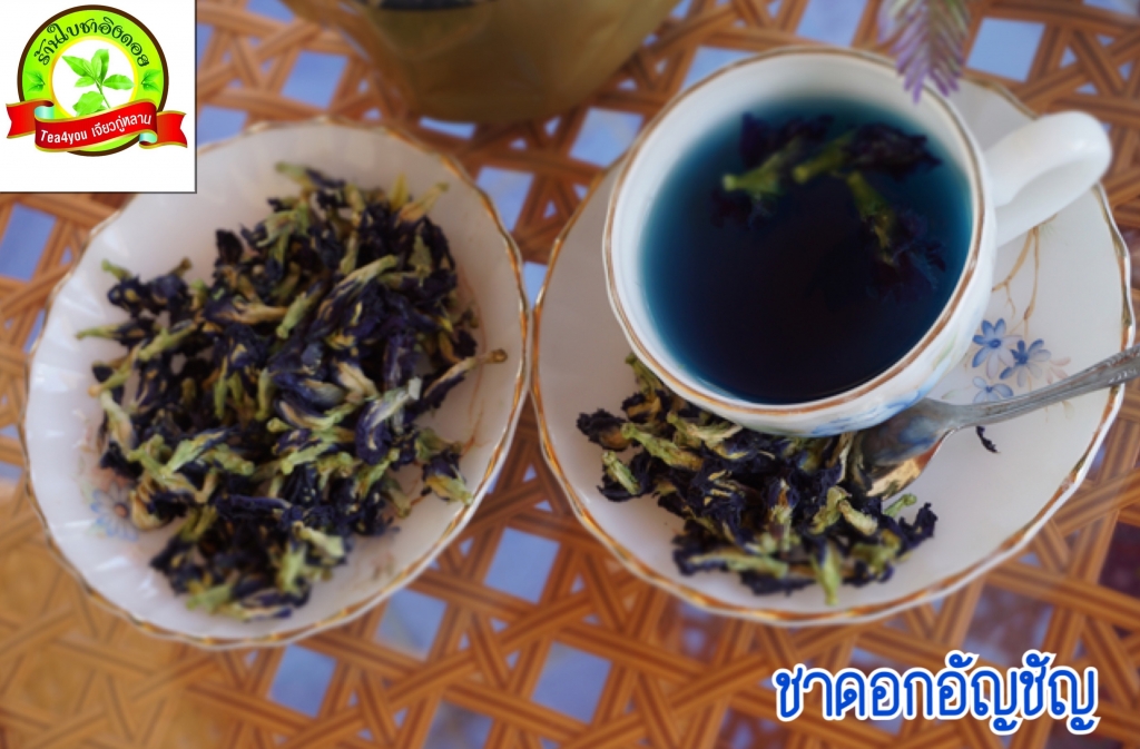 ดอกอัญชัน ดอกอัญชันแห้ง 100 กรัม Butterfly pea 100 g มีฤทธิ์ในการละลายลิ่มเลือด มีส่วนช่วยในการชะลอวัยและริ้วรอยแห่งวัย ต่อต้านอนุมูลอิสระในร่างกาย ช่วยเสริมสร้างภูมิต้านทานให้ร่างกายและเพิ่มพลังงานให้ร่างกาย
