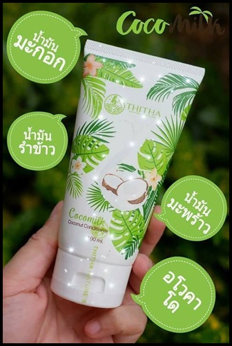 ชุดแชมพูมะพร้าว CocoMilk By ThiTha