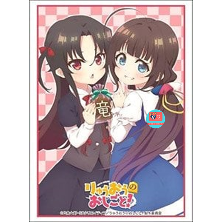 Bushiroad Sleeve Collection HG Vol.1619 The Ryuo`s Work is Never Done! [Ai & Ai] (Card Sleeve) ซองใส่การ์ด สลีฟบัดดี้ไฟท์ โปเกมอน 60ใบ