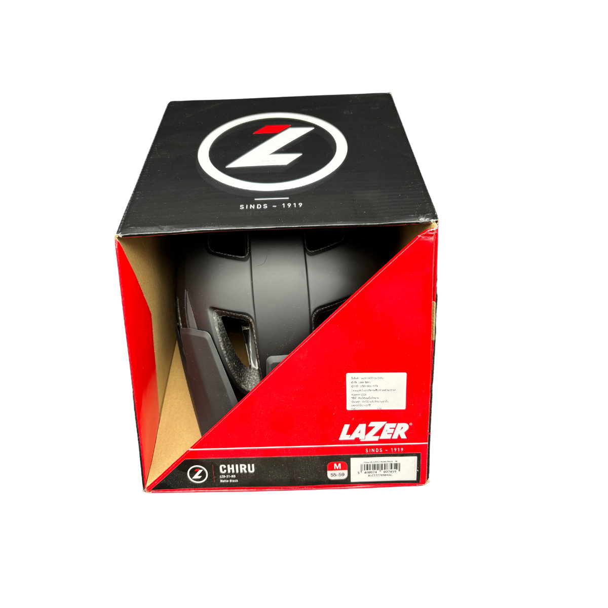 หมวกจักรยาน Lazer Chiru