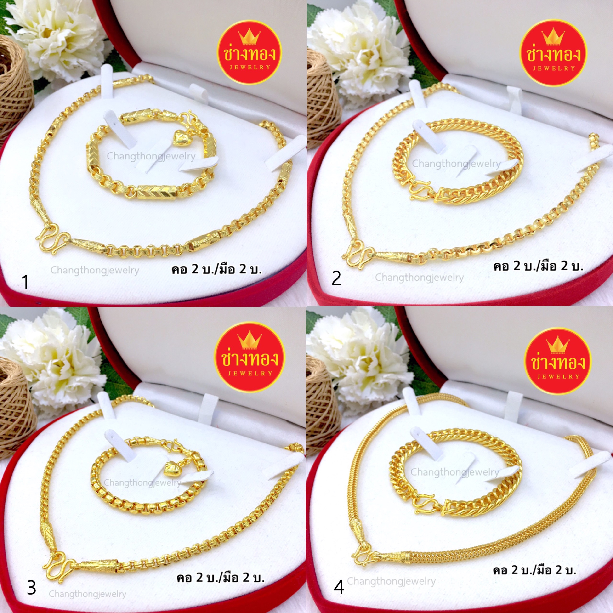 ชุดเซ็ตสร้อยคอ2บาท+สร้อยข้อมือ2บาท ลายทาโร่คั่นปล้องสั้น /ทาโร่ /Boxห่วงคู่ /หกเสา