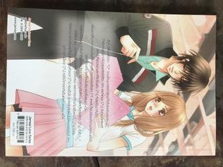 Extra Edition ปฎิบัติการลับฉบับคู่รักสุดออต/แสตมป์เบอรี่