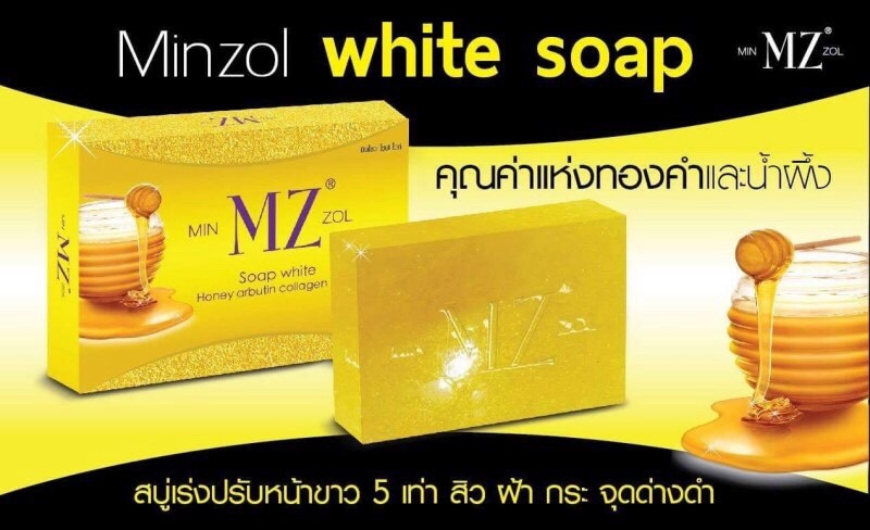 สบู่มินโซว (minzol White Soap)