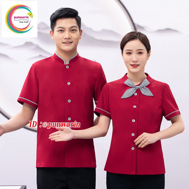 เสื้อฟอร์มพนักงานร้านอาหารกาแฟโรงแรม แขนสั้น แดง น้ำเงิน L,XL,XXL,3XL F6404005 เสื้อ+กันเปื้อน