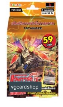 cd26 เด็คมังกรแห่งโบราณกาล ทาจิคาเสะ