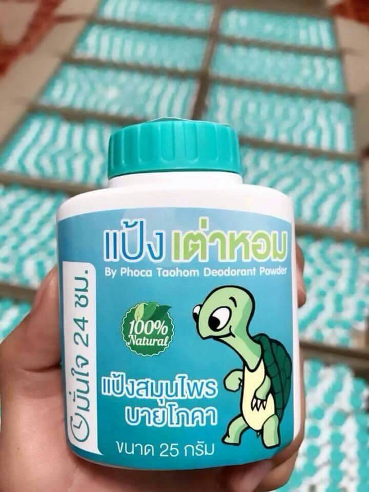 แป้งเต่าหอม แป้งสมุนไพร by โภคา