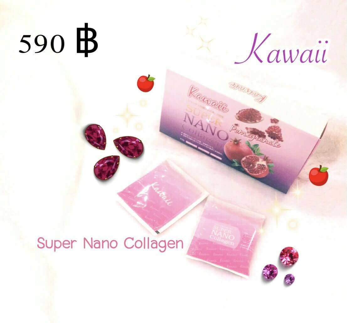 ซุปเปอร์ นาโน คอลลาเจน รสทับทิม (Kawaii Super Nano Collagen Pomegranate) แบบกล่อง