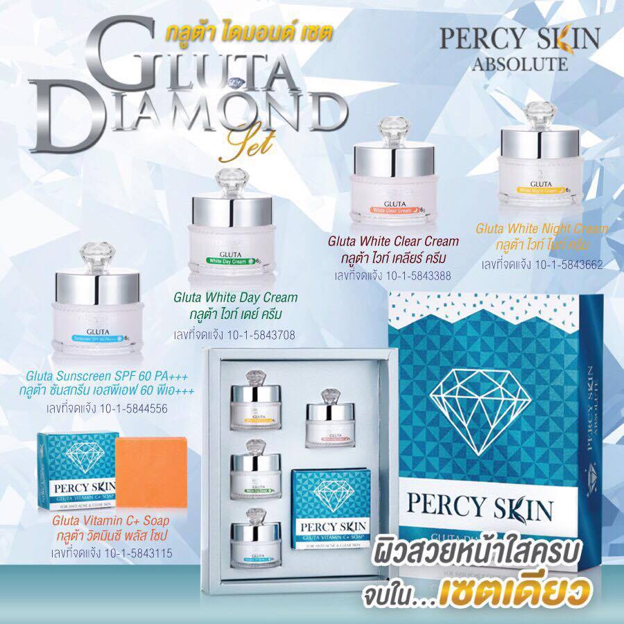 กลูต้า ไดมอนด์ เซต (Gluta Diamond Set By percyskin)