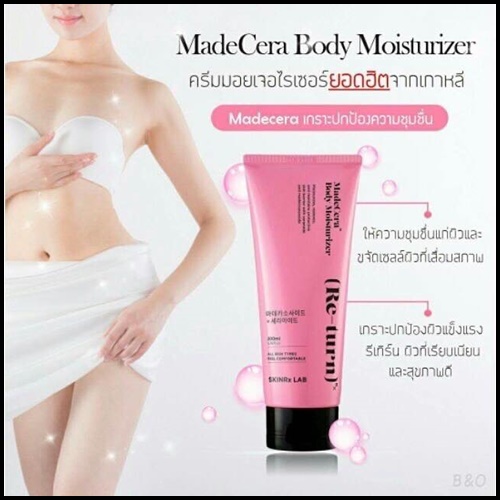 โลชั่นรีเทิร์น Re-turn MadeCera Cream Body Moisture Plus