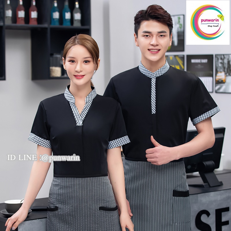 เสื้อฟอร์มพนักงานร้านอาหารกาแฟโรงแรม แขนสั้นคอวี เขียว แดง ดำ M,L,XL,XXL,3XL F6212014 เสื้อ+กันเปื้อน