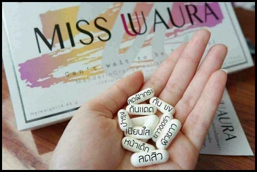 มิสยู ออร่า Miss U Aura