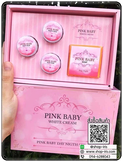 Pink Baby White Cream พิ้งค์ เบบี้ ไวท์ครีม (แพ็คเกตใหม่)