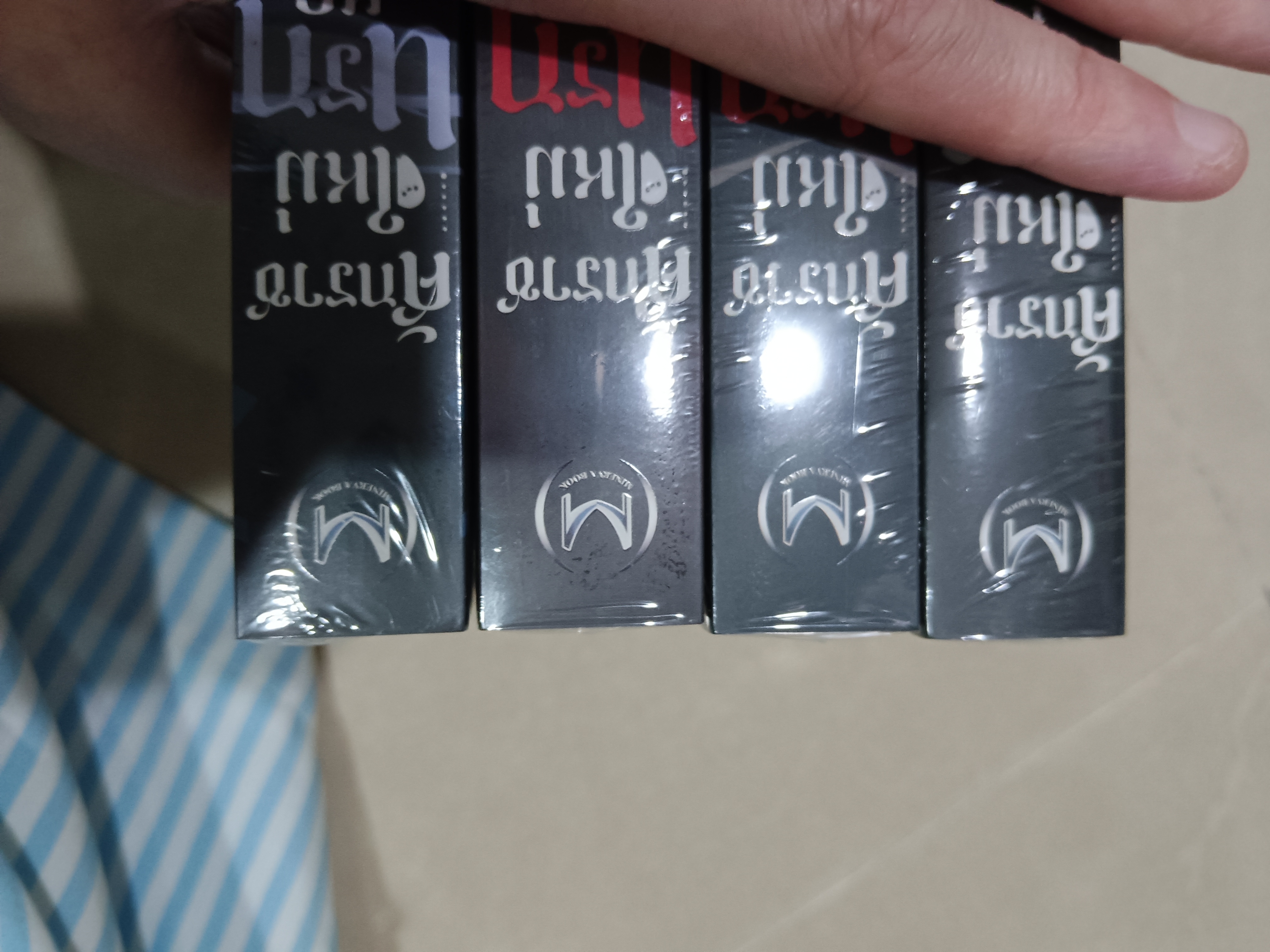 นิยายแปล ศักราชนรกยุคใหม่ 4 เล่มจบ รอบจอง