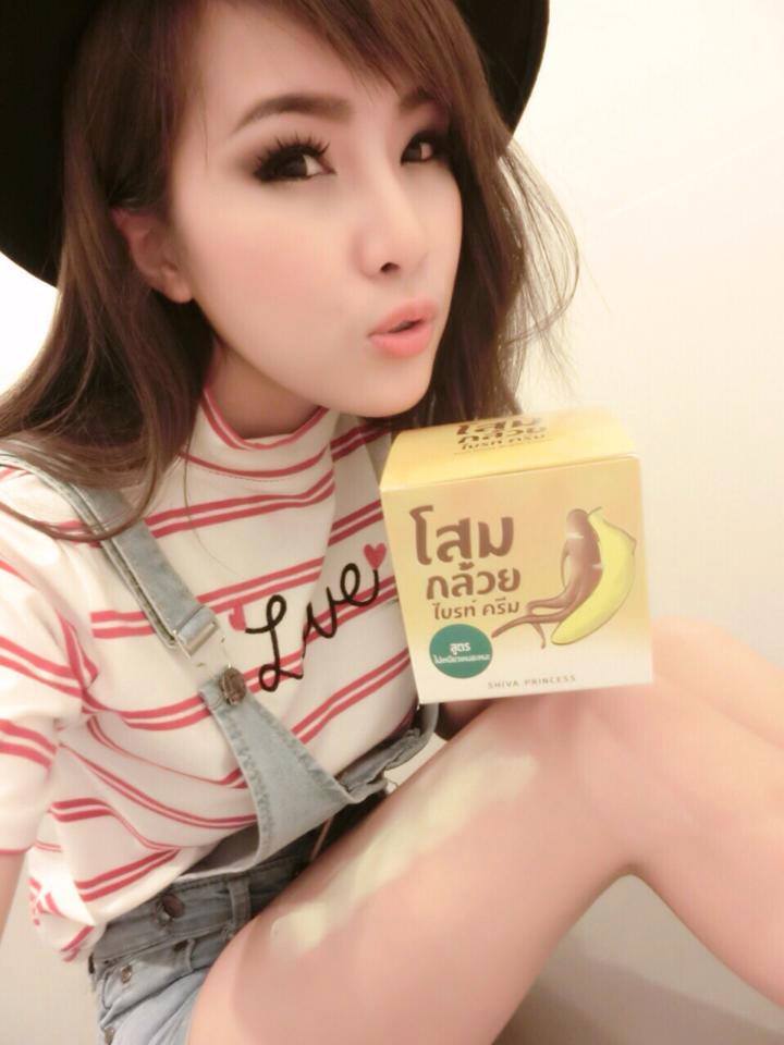 โสมกล้วย ไบรท์ ครีม (by Shiva Princess)
