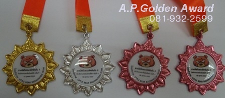 เหรียญอลูมิเนียม