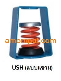 Spring Isolater อะไหล่ เครื่องปรับอากาศ แคเรียร์ Carrier สำเนา สำเนา สำเนา
