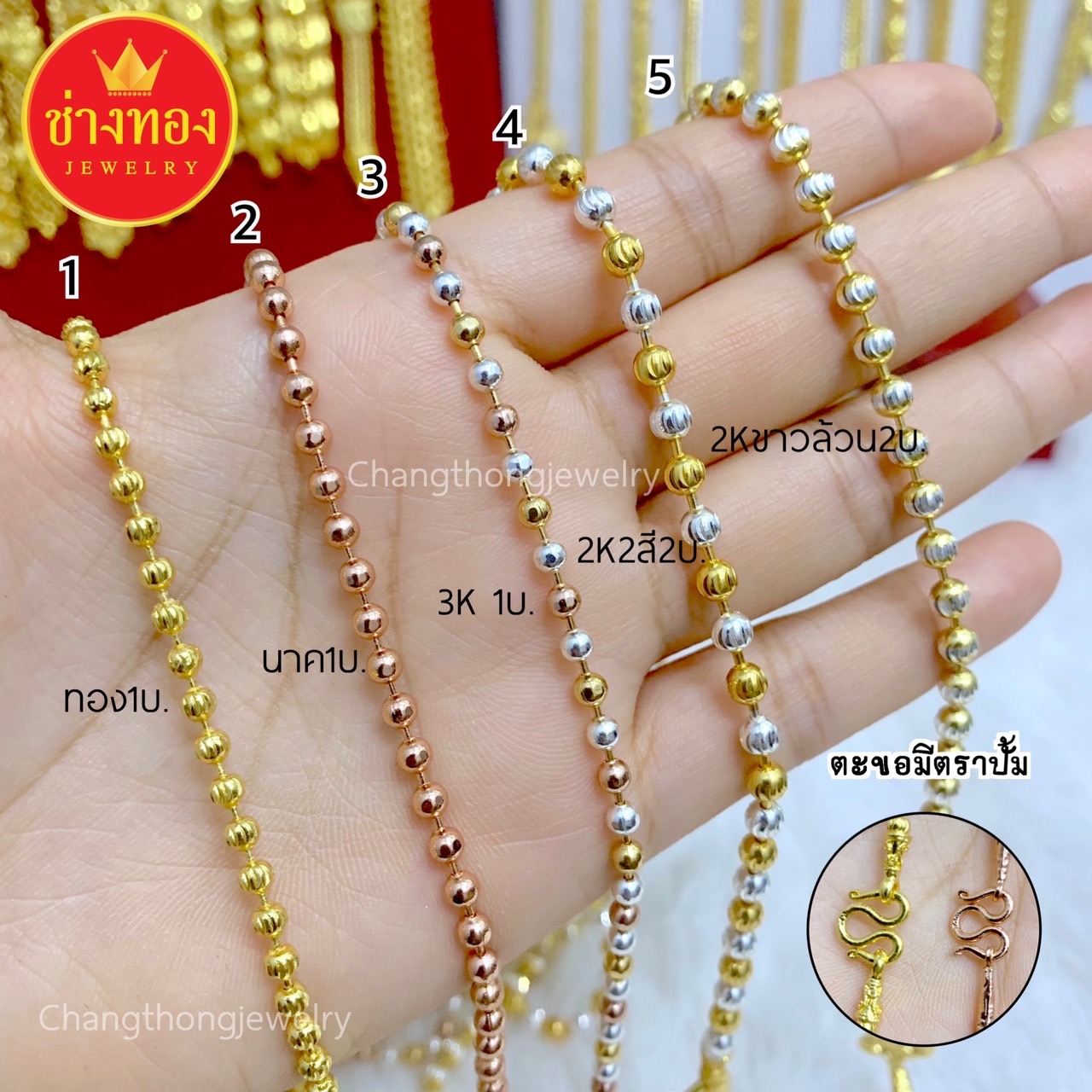 สร้อยคอ2กษัตริย์ หนัก1บาท 2บาท