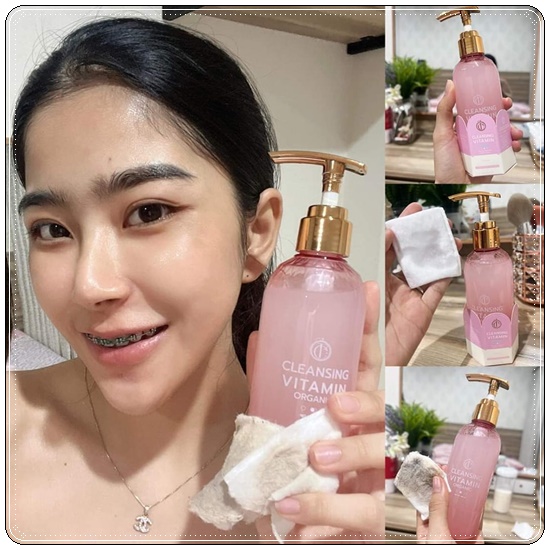 Cleansing Vitamin คลีนซิ่งวิตามิน (1แถม1 ฟรีสำลี)