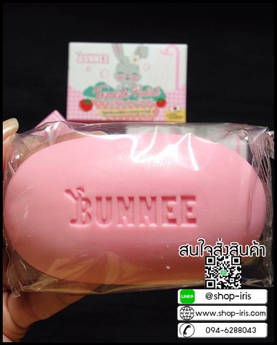 สบู่มะเขือเทศ บันนี่ Tomato Pinkish Whitening Soap By Bunnee