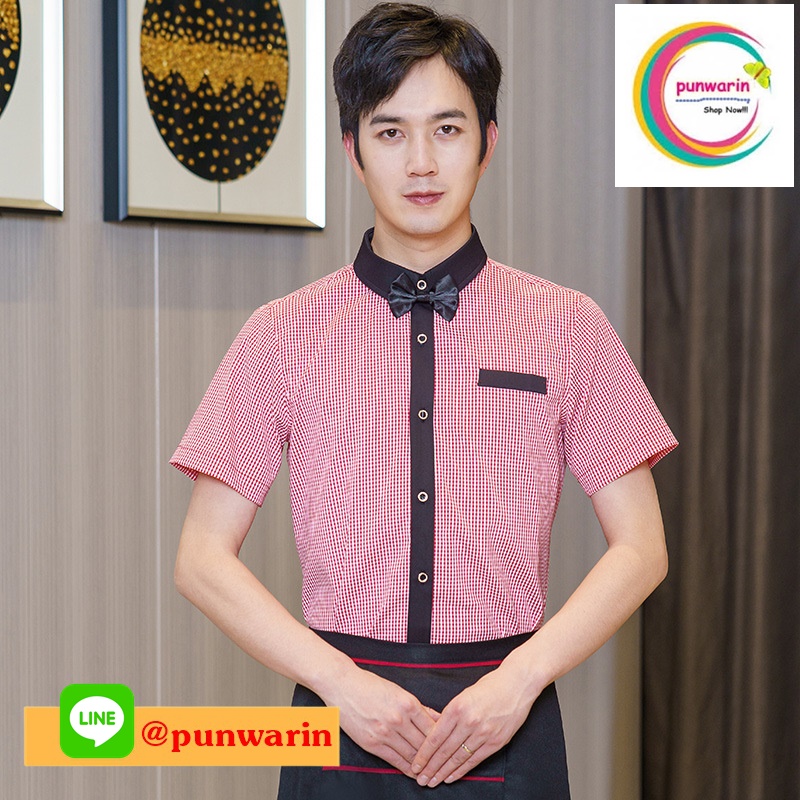 เสื้อพนักงานต้อนรับ เสื้อพนักงานเสริฟ เสื้อพนักงานโรงแรม เสื้อพนักงานร้านอาหาร ระดับไฮเอ็น High end แดง S-4XL F6406002 เสื้อ+กันเปื้อน