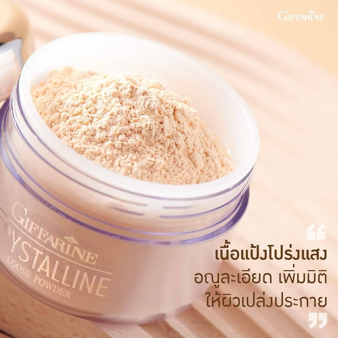 กิฟฟารีน แป้งฝุ่น คริสตัลลีน