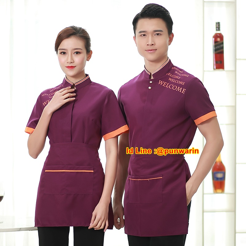 เสื้อพนักงานต้อนรับ เสื้อพนักงานเสริฟ เสื้อพนักงานโรงแรม เสื้อพนักงานร้านอาหาร ดำ แดง ม่วง L-3XL F6307008 เสื้อ+ ผ้ากันเปื้อนตามรูป
