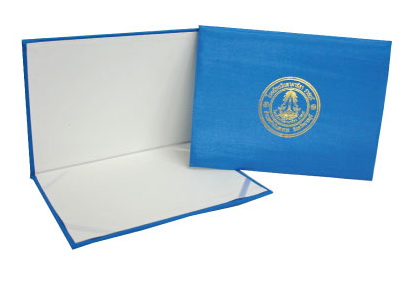 ปกประกาศนียบัตร