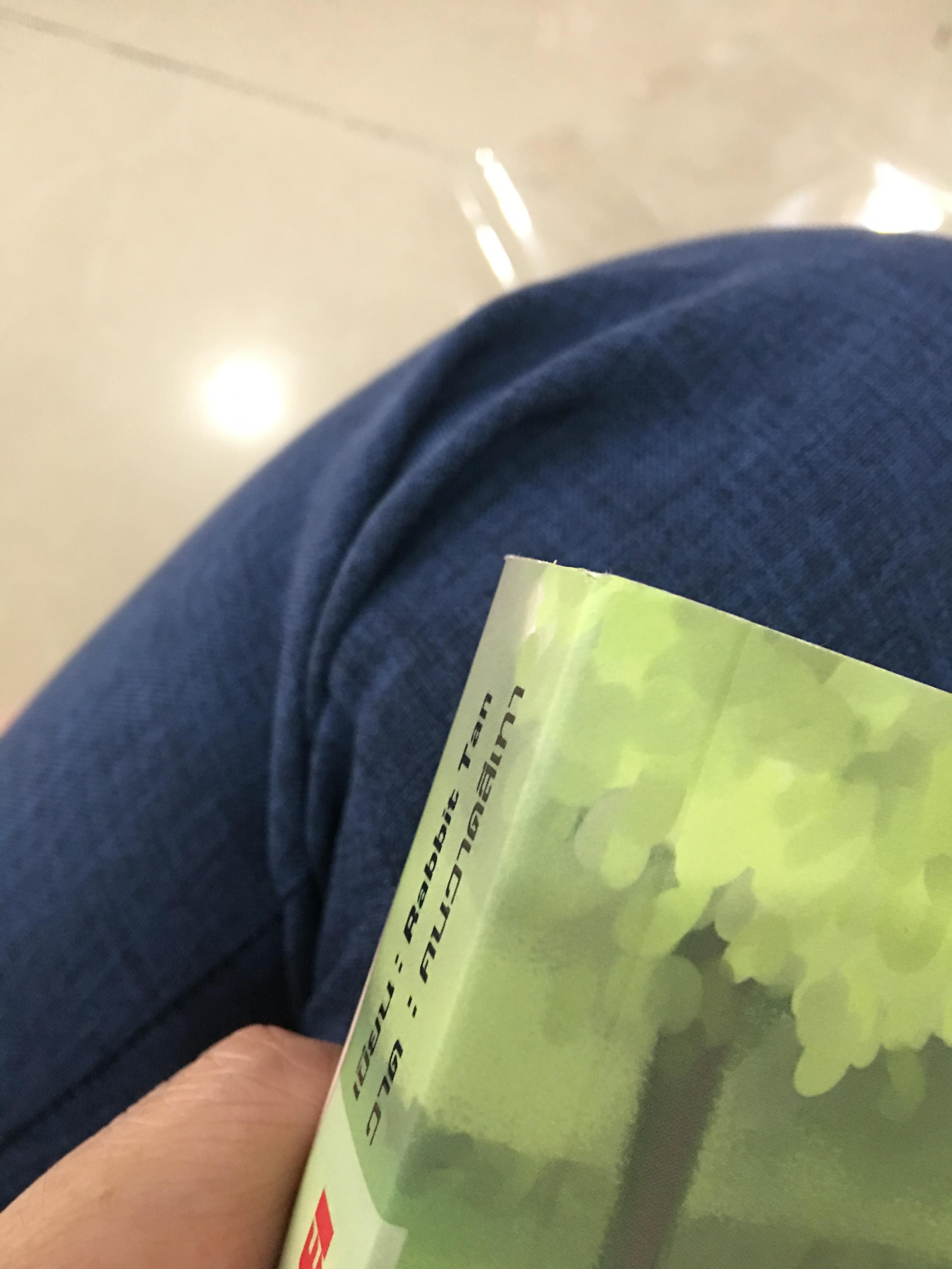 นิยาย Entrance ระยะอันตราย