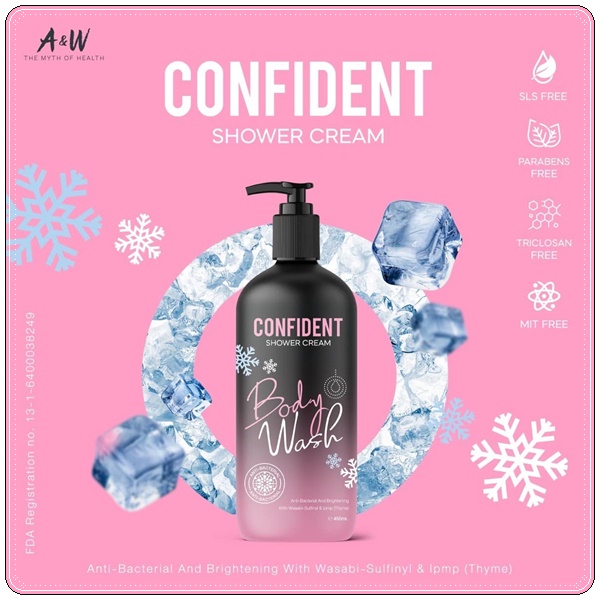 คอนฟิเด้นท์ ครีมอาบน้ำ Confident Shower Cream (แพ็คเก็ตใหม่)