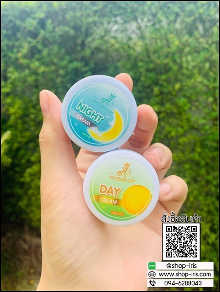 ครีมเอวา AWA Facial Care (ส่งฟรี)