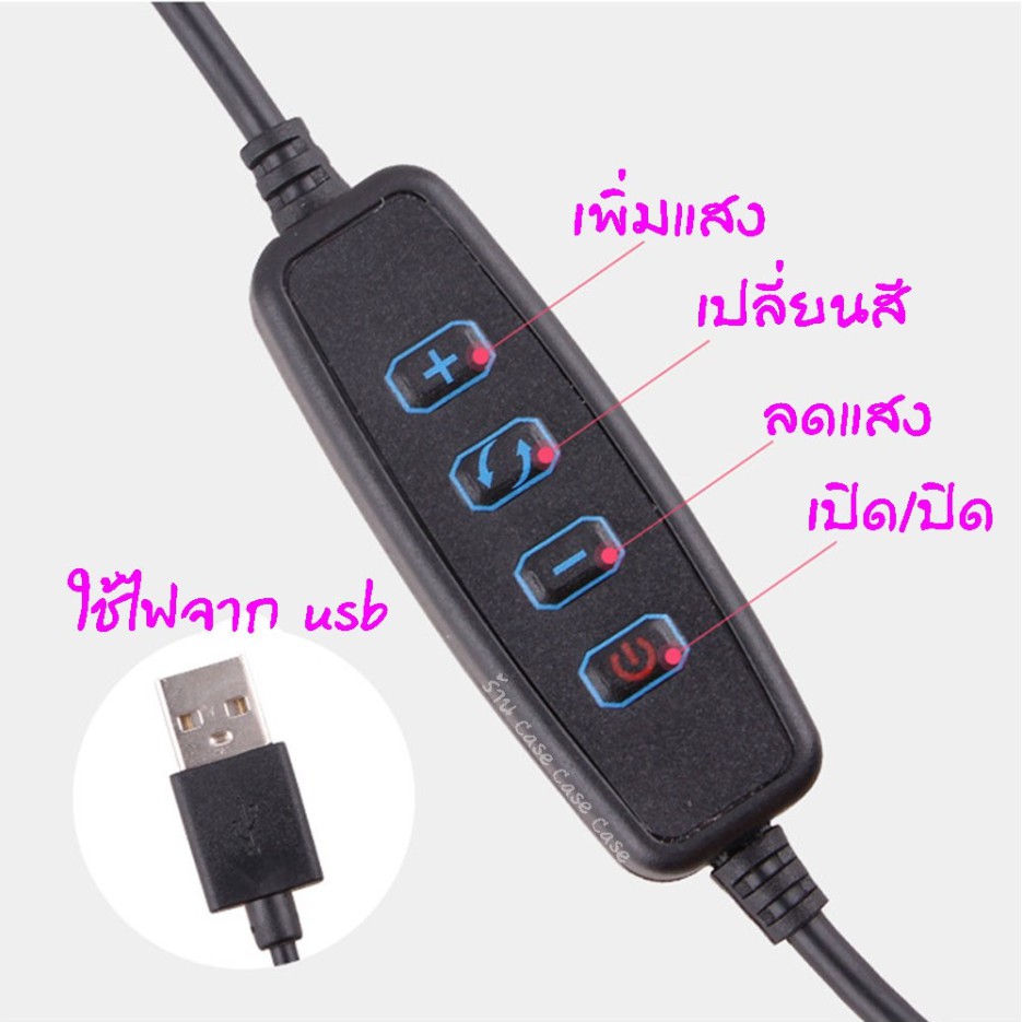 ชุดไฟไลฟ์สด