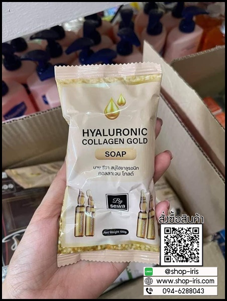 สบู่ไฮยาชีวา Hyaluronic Collagen Gold Soap BY SEWA