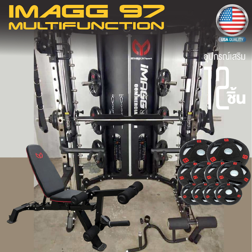 Smith Machine IMAGG 97 + ม้านั่ง819A + แผ่นน้ำหนัก50kg, สมิทแมชชีน