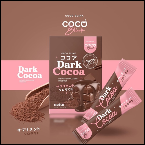 Coco Blink Dark Cocoa โคโค่ บลิงค์ ดาร์ค โกโก้