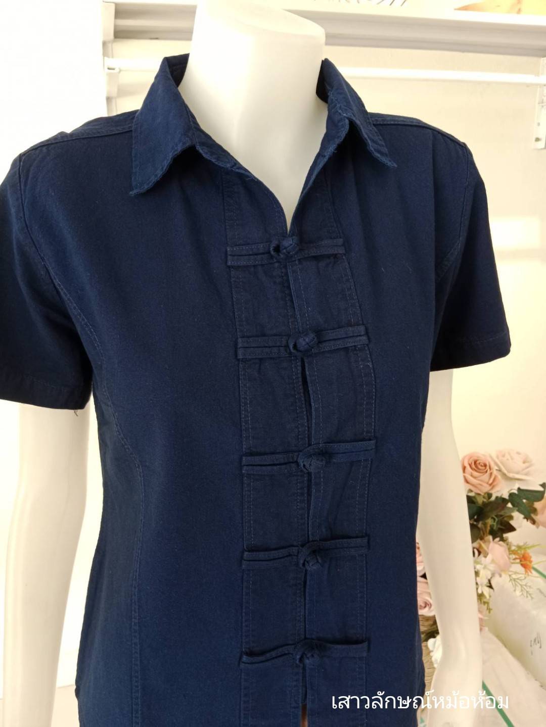 เสื้อเชิ้ตหม้อห้อมดุมจีนแขนสั้น