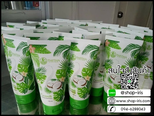 ชุดแชมพูมะพร้าว CocoMilk By ThiTha