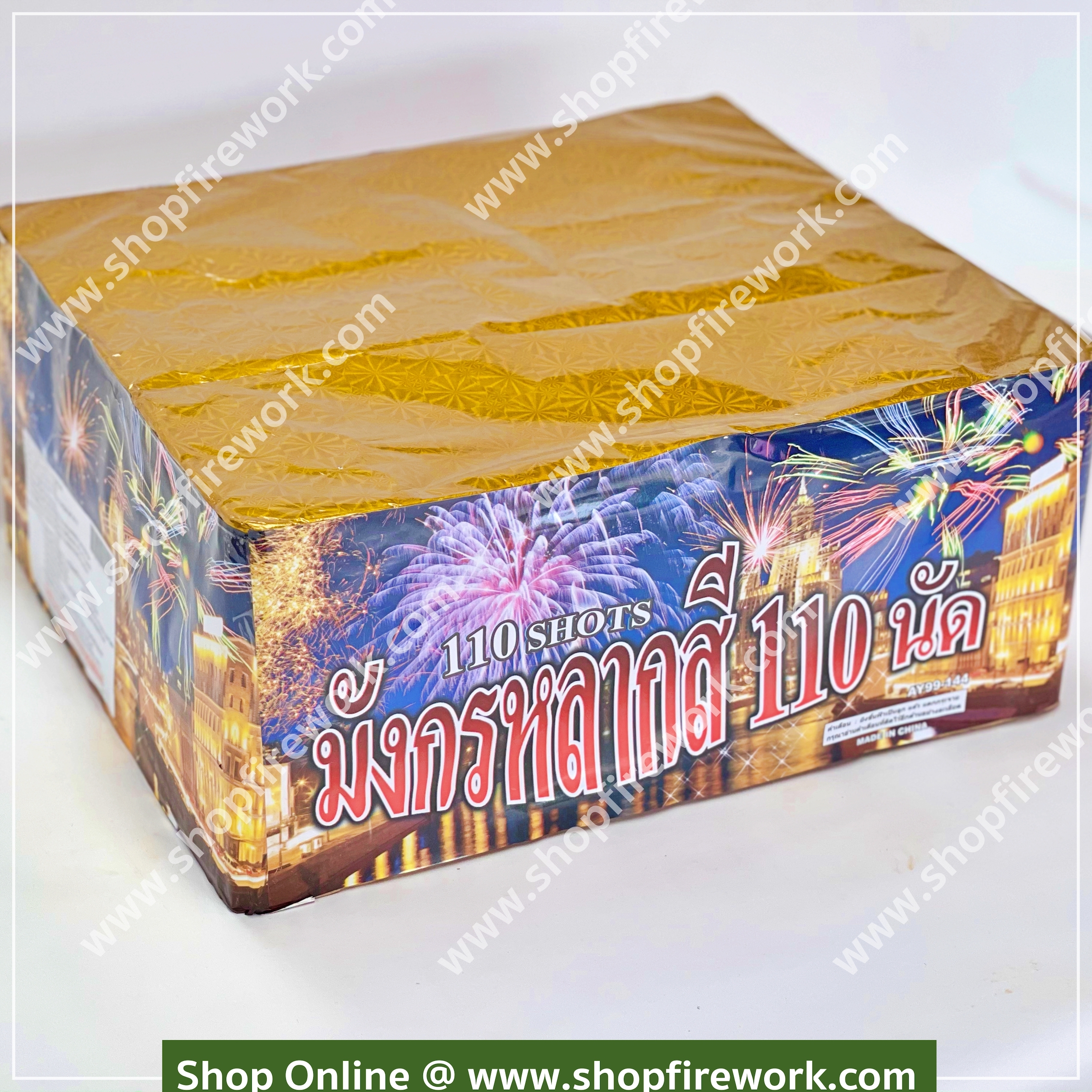 110 shots of multicolored dragons firework