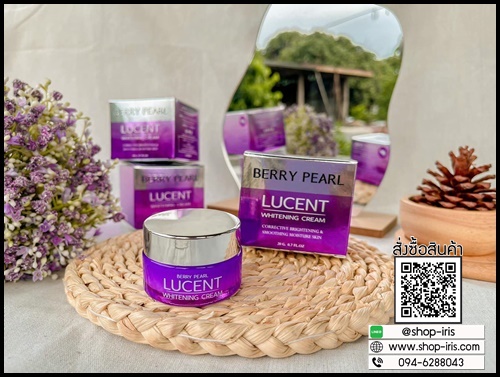 ลูเซ้นท์ ไวท์เทนนิ่ง ครีม Berry Pearl Lucent Whitening Cream