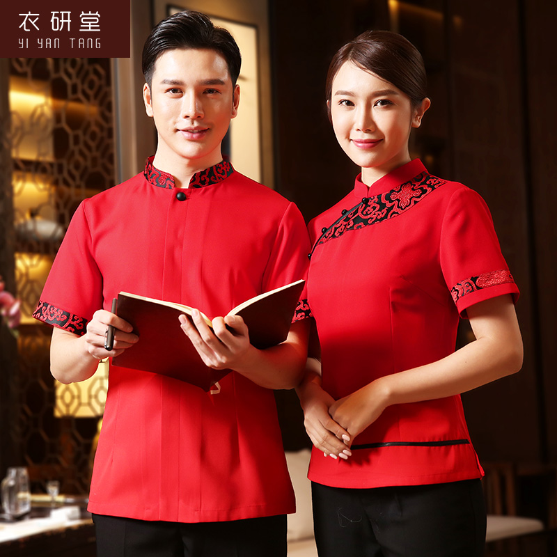 F6205008 เสื้อพนักงานต้อนรับ เสื้อพนักงานเสริฟ เสื้อพนักงานโรงแรม เสื้อพนักงานร้านอาหาร สีภาพ S-2XL F6205008 เสื้อตัวเดียวตามรุป