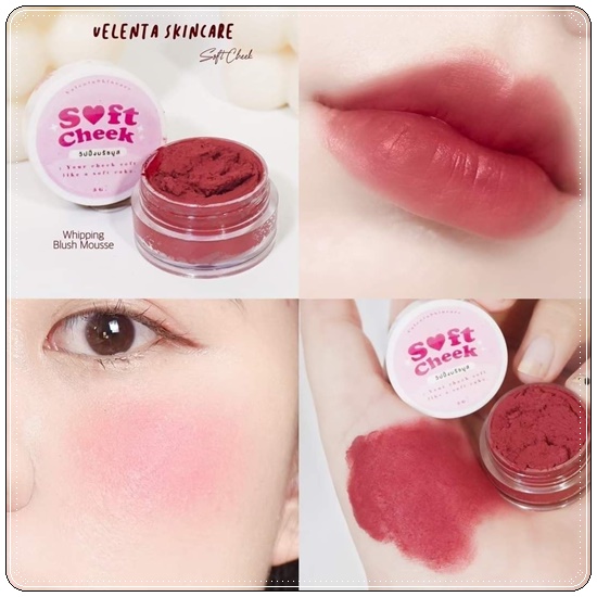 วิปปิ้งบลัชมูส Soft Cheek