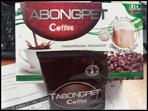 กาแฟตะบองเพชร TABONGPET COFFEE